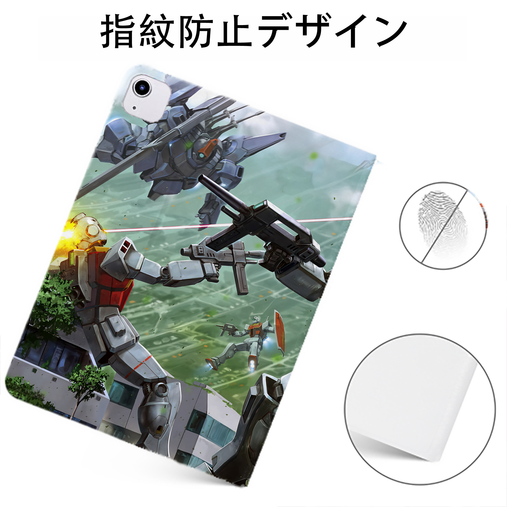 （画像用） 機動戦士ガンダム Mobile Suit Gundam IPadケース ペンホルダー付き ブックスタイルデザイン